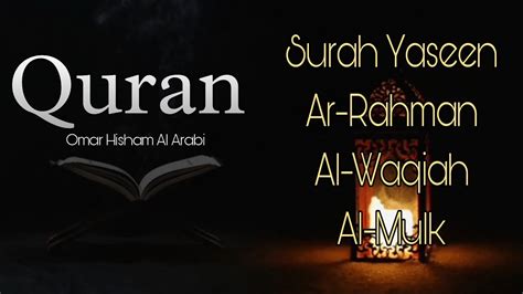 Surah Yaseen Ar Rahman Al Waqiah Al Mulk Omar Hisham Al Arabi