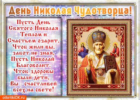 Православный женский монастырь, расположенный в деревне куремяе, эстония. Поздравления на рождество святителя николая чудотворца ...