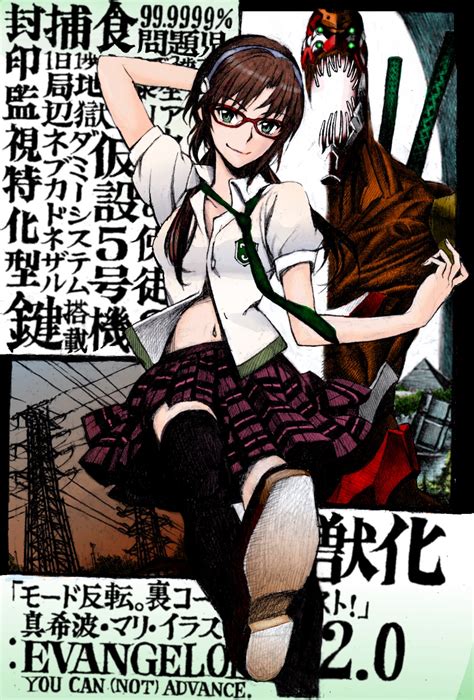 Nobita Makoto7060355 Eva 02 Makinami Mari Illustrious Evangelion 20 You Can Not Advance