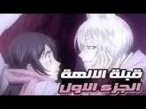 كل حاجه حلها بوسه عندهم ملخص انمي حكايه نانامي وتوموي الموسم الاول