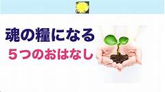 %e9%ad%82%e3%81%ae%e7%b3%a7 %e3%82%ab%e3%83%a9%e3%82%af%e3%81%a7%e5%87%ba%e4%bc%9a%e3%81%86%e4%bc%9d%e7%b5%b1%e6%96%99%e7%90%86%e3%81%a8%e6%96%87%e5%8c%96%e3%81%ae%e9%a5%97%e5%ae%b4