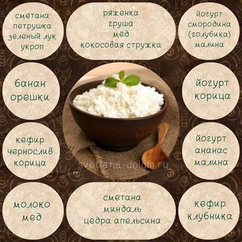 Чем заменить творог при диете