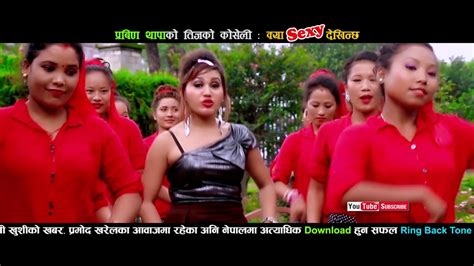 New Nepali Hot Teej Song 2074 Kya Sexy Dekhinxa Youtube