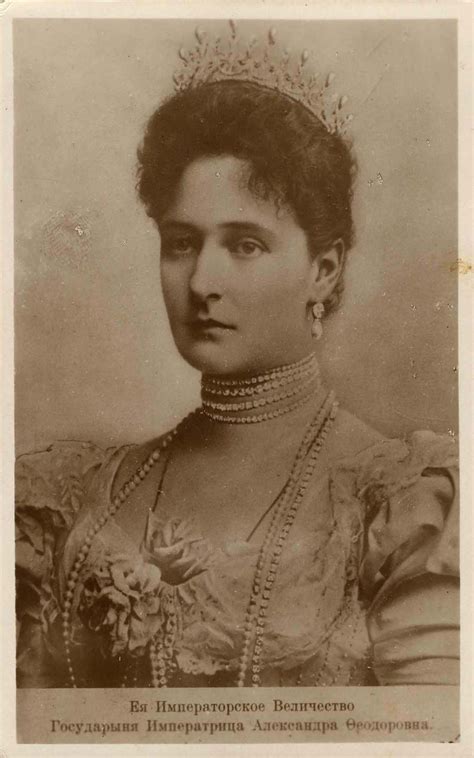 The Tsarina Alexandra Of Russia Published By The Comité Anti