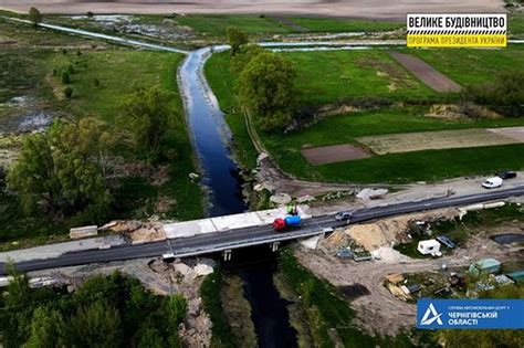 Розпочато ремонт другої половини мосту через ріку Остер на об їзній