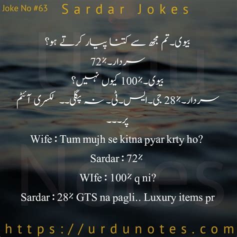 Funny jokes,urdu jokes,funny jokes in urdu,funny urdu jokes,jokes in urdu,urdu funny latifay,funny videos,new sardar jokes in urdu,new funny jokes in urdu 20. Sardar Jokes In Urdu #9 in 2020 (With images) | English jokes