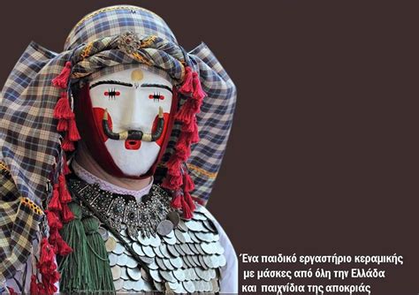 Ποτέ δεν είναι αργά να κλείσετε εισιτήρια. ΜΠΟΥΛΕΣ, ΓΕΝΙΤΣΑΡΟΙ ΚΑΙ ΜΠΑΜΠΟΥΓΕΡΟΙ ΣΤΟ ΜΟΥΣΕΙΟ ΝΕΩΤΕΡΗΣ ...