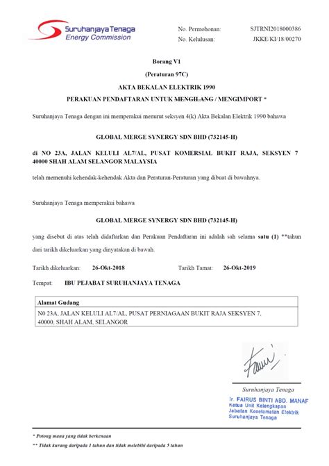 Sijil pelajaran malaysia, referred to as spm). SPM