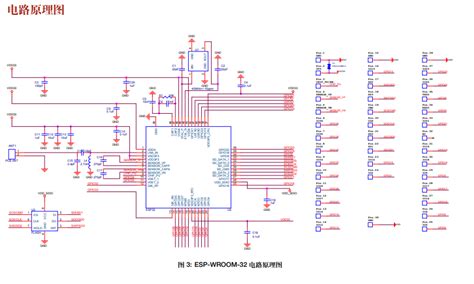 Esp Wroom 32模组的数据手册免费下载 电子电路图电子技术资料网站
