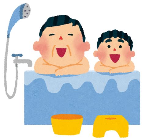 無料イラスト かわいいフリー素材集 お風呂のイラスト「お父さんと息子」