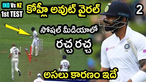 Not to be confused with tailwagitis. Virat Kohli Loosing Wicket In Kyle Jamieson Bowling Goes ...