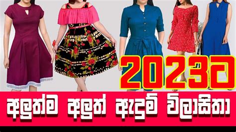 Frock For Girls In Sri Lanka Latest Frocks Design For Girls In Sri Lanka 2023 Aluth Gaum