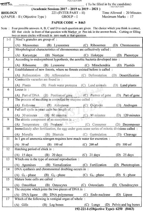 12th Class Biology Past Paper 2021 Lahore Board Group 2 Objective