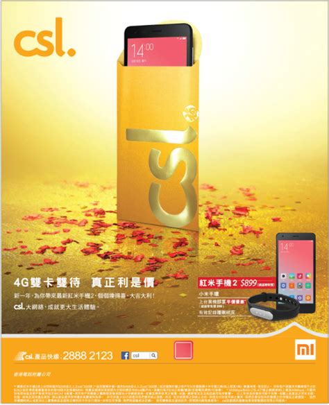 Copyright © 2021 khan bank corporation. n csl n | Banks ads, Card design, Advertising