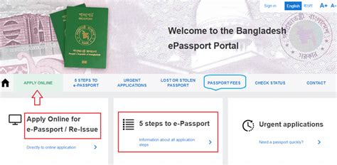 To make the general and emergency mrp passport, the cost was tk 3,000 and tk 6,000. How To Get e-Passport Easily - A to Z Guide - Travel Mate