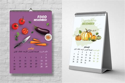 Arabic Calendar 2020 Template By Designhub Thehungryjpeg