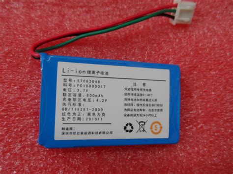 When shipping lithium ion batteries along with the equipment they power, the number of batteries is limited to the number required to power the. Li-ion lithium-ion battery ST063048 3.7V 800MAH universal ...
