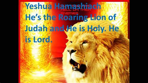 Yeshua Hamashiach Jesus Is Lord Majesty Shazam