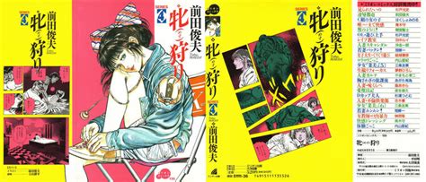 [multi] My Best Collection Manga Hentai By Sjda [1 Link] Page 812 Akiba