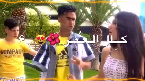 كلمات اغانى رومانسية تعتبِر الاغانى الرومانسيه مِن اِهم انواع الاغانى التى تشهد نِسبه مُتابِعِه عاليِه فى الوَقت الحالى. بحلم انا ضمك 😍 احلى مقاطع حب قصيره 😘💕 اغاني حب جديده للعشاق😍 ️حالات واتس اب رومانسيه🤤 ️ 2020 ...
