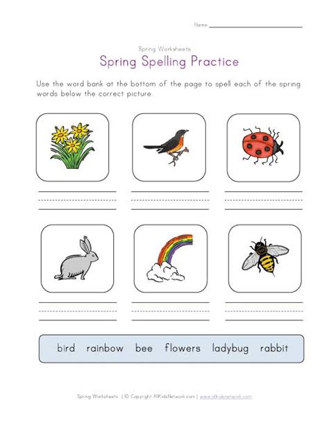 Spring Spelling Worksheet