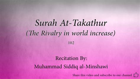 Surah At Takathur The Rivalry In World Increase 102 Muhammad Siddiq Al