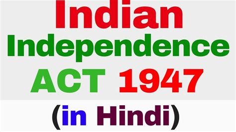 Indian Independence Act Of 1947 In Hindi Historical Background Of Indian Constitution Upsc Ssc