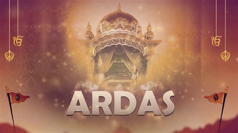 Ardaas ਅਰਦਾਸ ਸਹਿਜ ਪਾਠ Sehaj Path Sri Guru Granth Sahib Ji