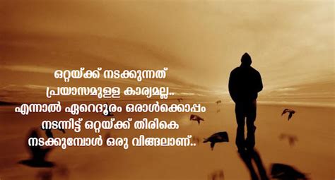 Second chances are for loosers….either we do it in first place or live it for others. An Unlimited Collection of WhatsApp Status Malayalam