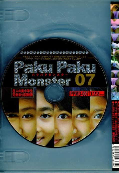 奥村十悟 DVD Paku Paku Monster まんだらけ Mandarake