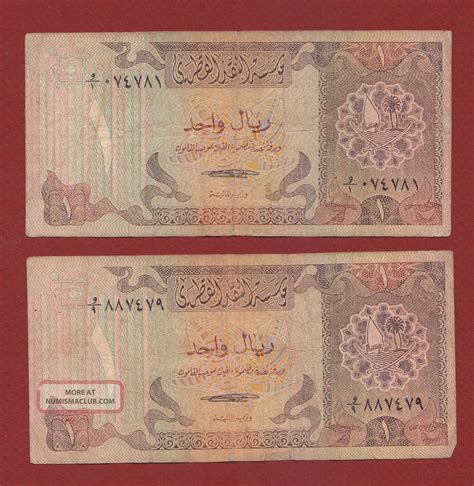 After the specified date, any transactions made using the old notes will be considered an illegal act, the bank warned. Qatar, Central Bank, Nd 1986, 1 Riyal, Fine