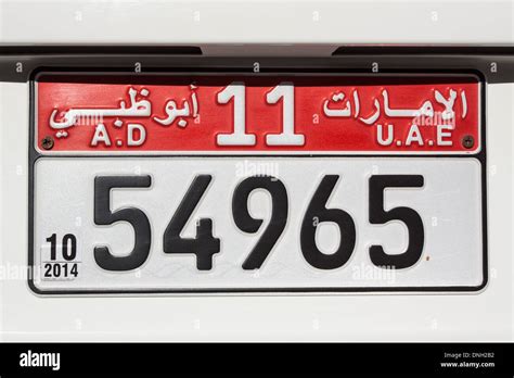 Abu Dhabi License Plate Dubai United Arab Emirates Middle East Stock