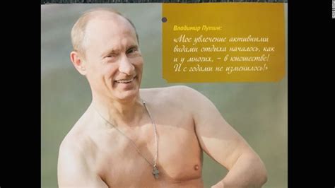Vladimir Putin S 2016 Calendar Look Inside Cnn