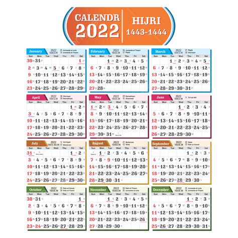 Calendário De Parede 2022 Com Data De Hijri Gregorian Islamic 1443 1444