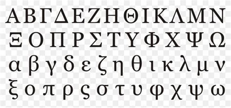 Greek Alphabet Ancient Greece Modern Greek Greek Language Png