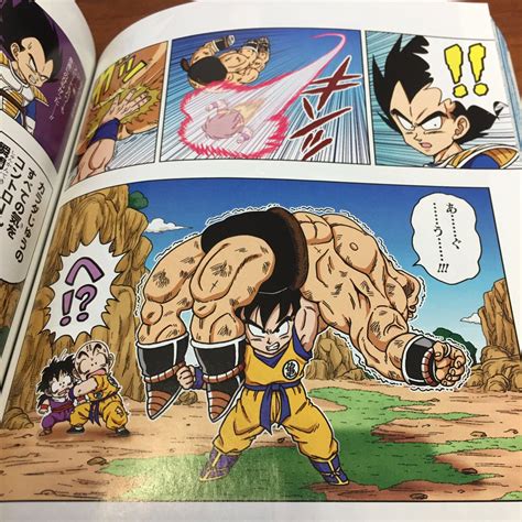 The creators of them on earth was first kami and then dende. Kanzenshuu on Twitter: "Seeing a few questions about recent Dragon Ball SD material. The March ...