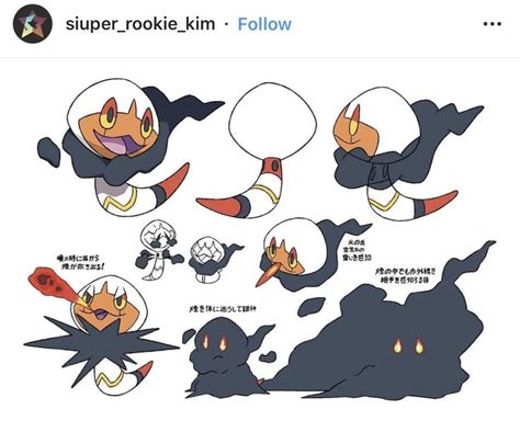 Pin By Rebecca On Video Games Pokémon Species Pokemon Pokedex Pokemon Drawings