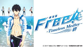 The first two films, the bond (絆, kizuna) and the promise (約束, yakusoku), are compilation films of free!'s second season, free! Free!: Timeless Medley - Kizuna BD Subtitle Indonesia ...