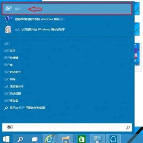 Win10怎么打开网速限制