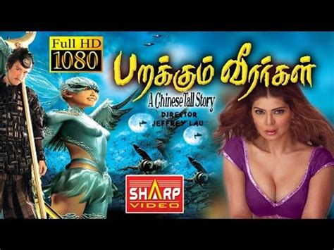 Top 166 Best Tamil Dubbed Animation Movies List
