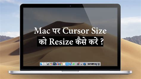 How To Resize Cursor Size On Mac Youtube