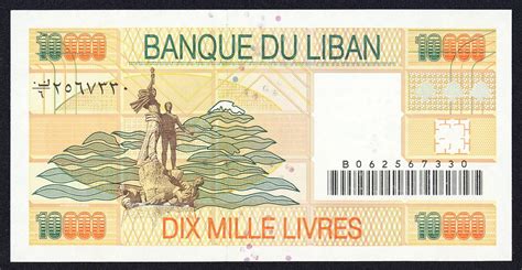 Lebanon 10000 Livres banknote 1998|World Banknotes & Coins Pictures | Old Money, Foreign ...