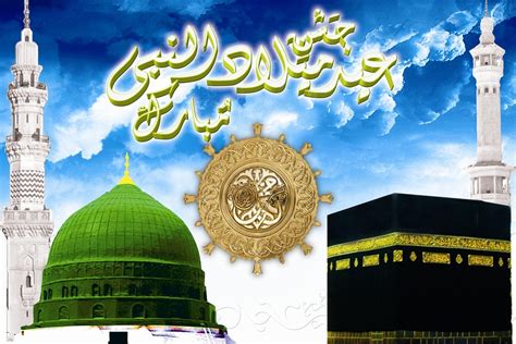 Jashn E Eid Milad Un Nabi Mubarak Wallpaper Background