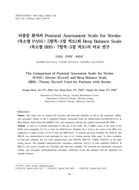 Postural Assessment Scale For Stroke