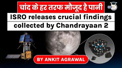 Isro Chandrayaan 2 Detects Water Ice On The Permanent Dark Side Of Moon