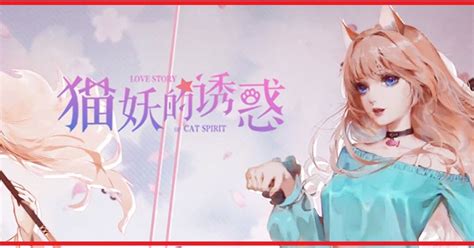 Love Story of Cat Spirit Episode 01 English Sub ...