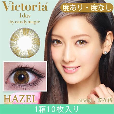 Victoria 1day By Candy Magic 4 Boxes Singapore Contact Lenses