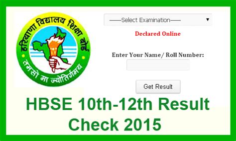 Hbse Haryana Board Exam Result 2023 10th And 2 Declared