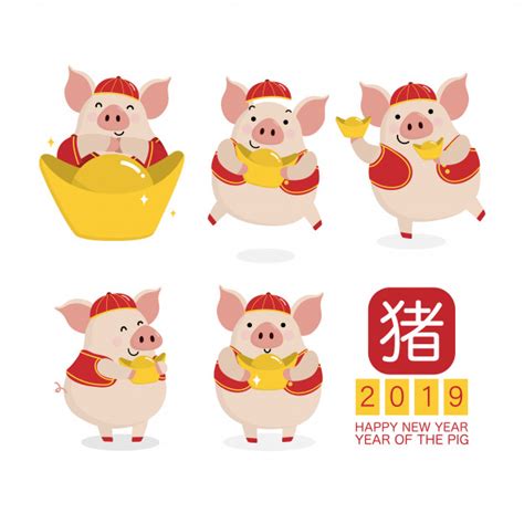 When is the chinese new year this year? Happy chinese new year 2019 greeting card Vector | Premium ...