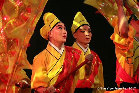 THE VIEW FROM FEZ Zhejiang Wu Opera Troupe 浙江婺剧团 Review